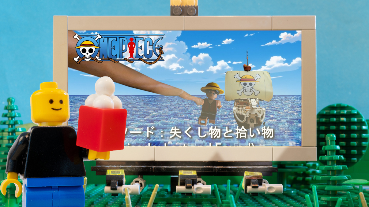 #Stop Motion Sonntag 378: Brickboard One Piece